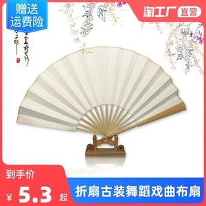 舞動童趣，傳承風雅——骨宣紙扇在兒童舞蹈表演中的獨特魅力與服務(wù)新體驗